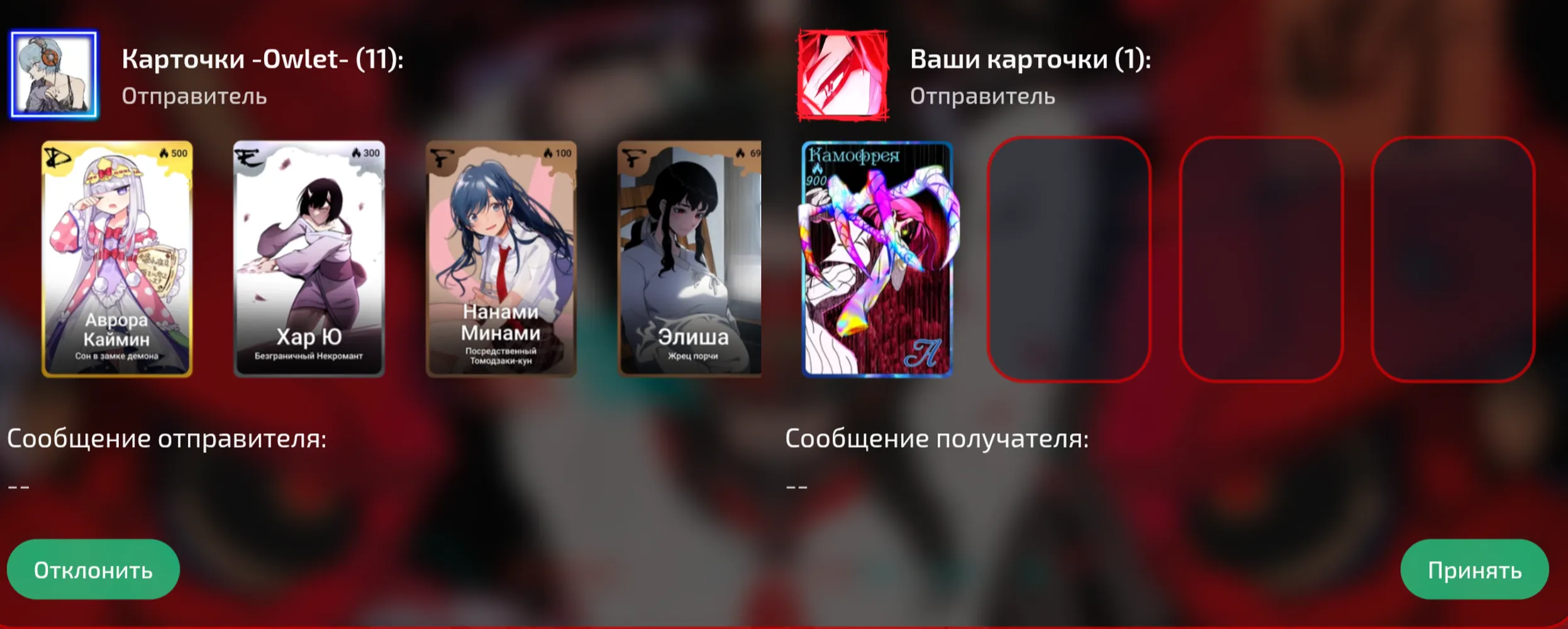 изображение поста