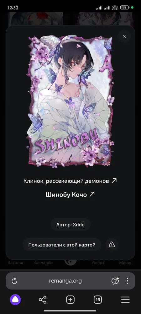 изображение поста