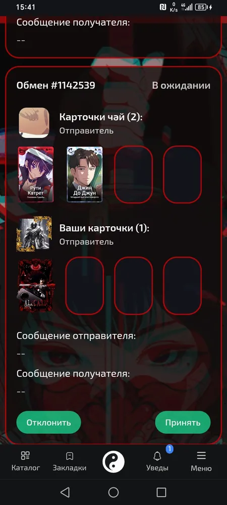 изображение поста