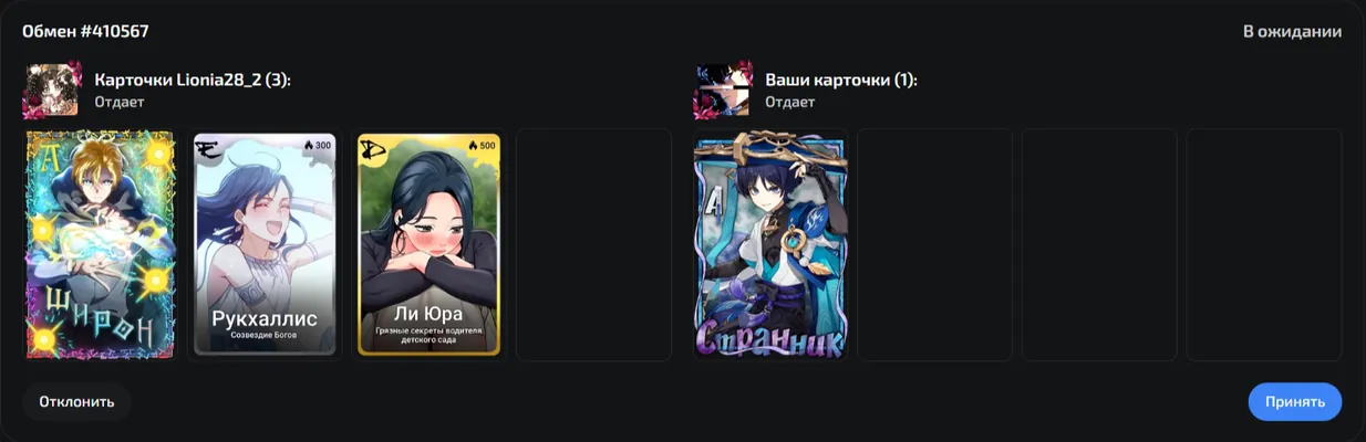 изображение поста