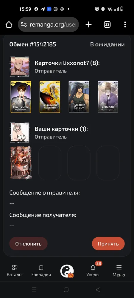 изображение поста