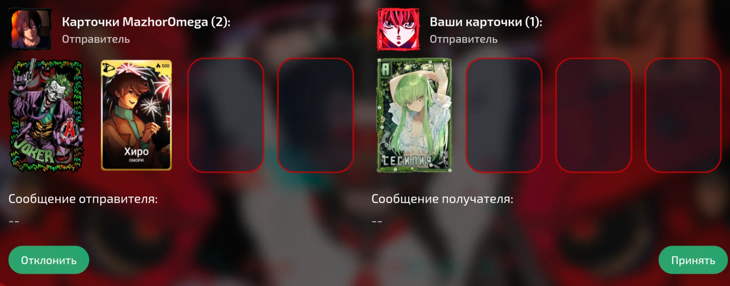 изображение поста