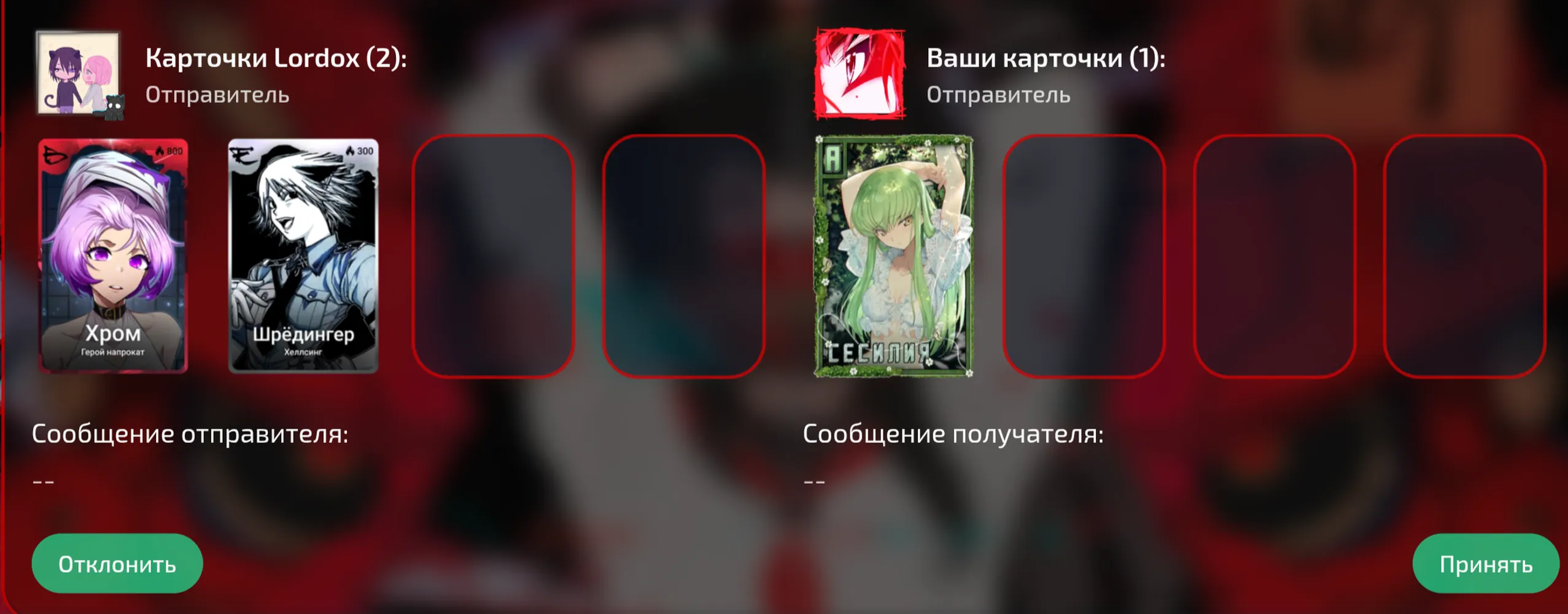 изображение поста