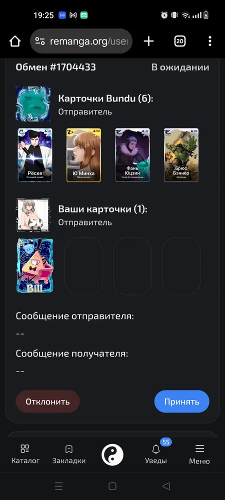 изображение поста