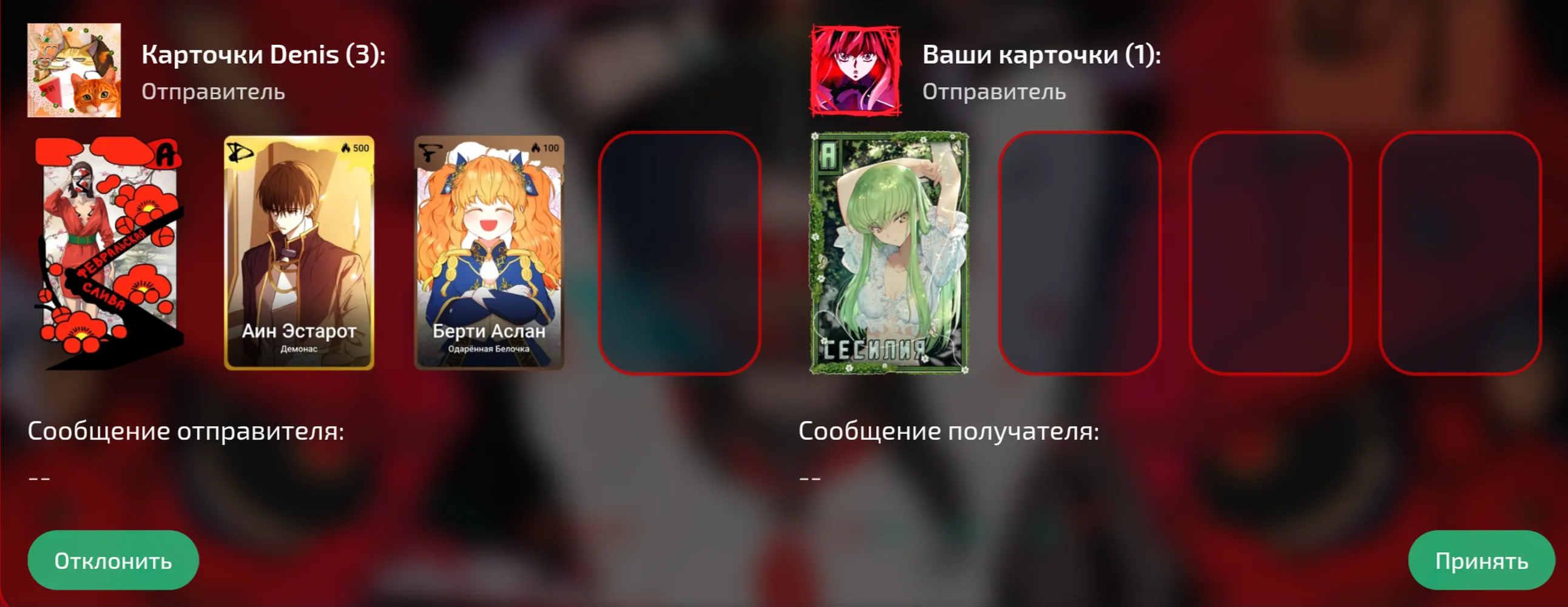 изображение поста