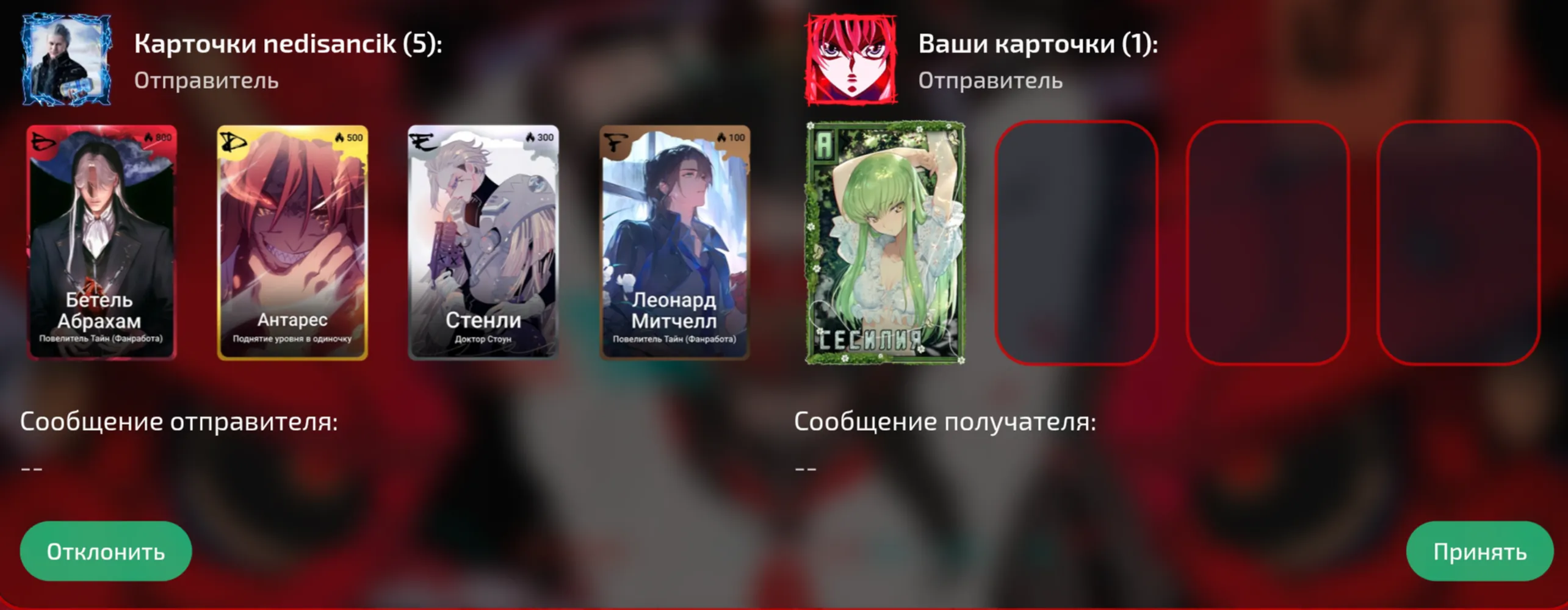 изображение поста