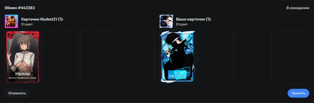 изображение поста
