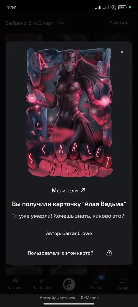 изображение поста