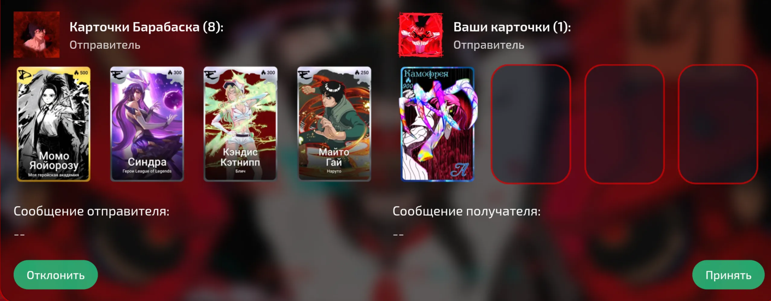 изображение поста
