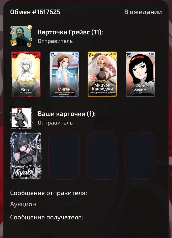 изображение поста