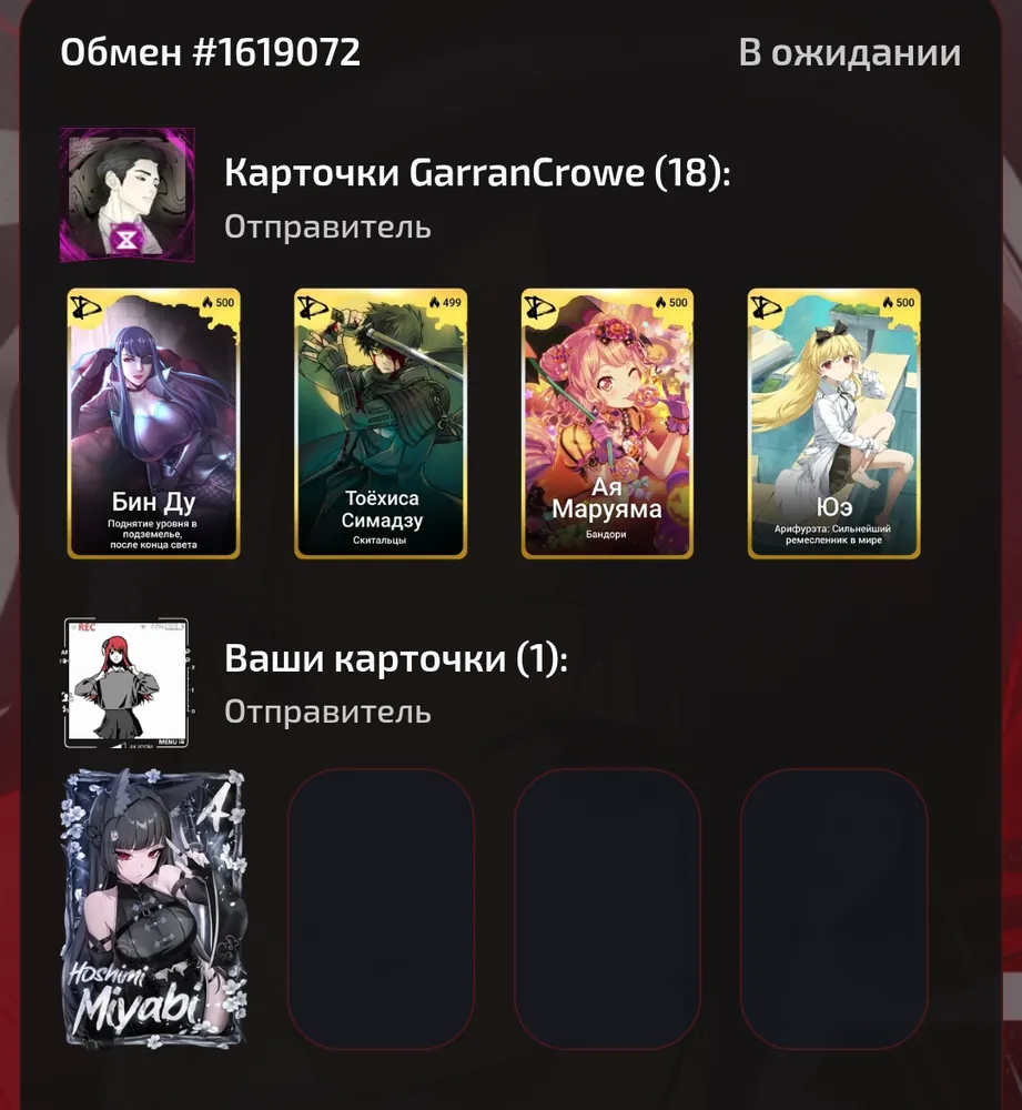 изображение поста