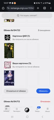 изображение поста