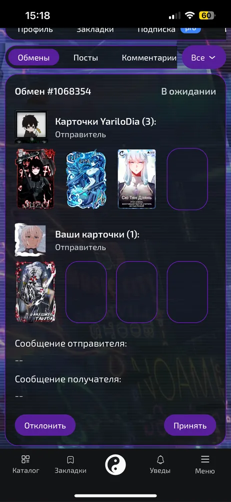 изображение поста