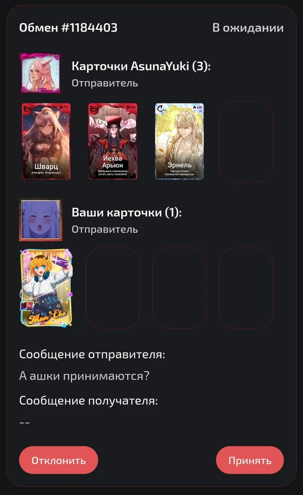 изображение поста