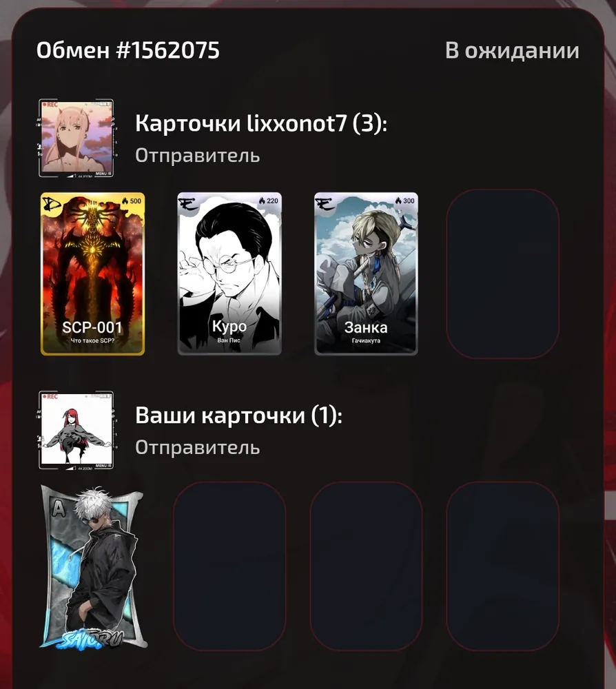 изображение поста