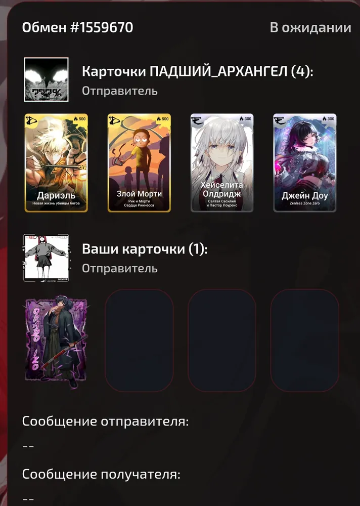 изображение поста