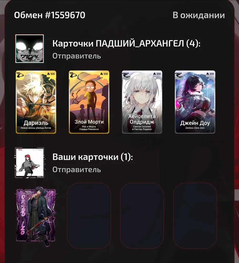 изображение поста