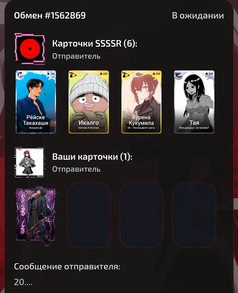 изображение поста