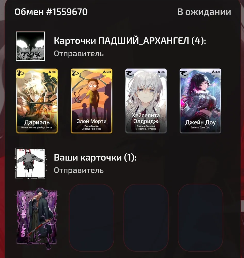 изображение поста