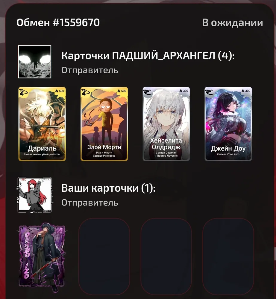 изображение поста