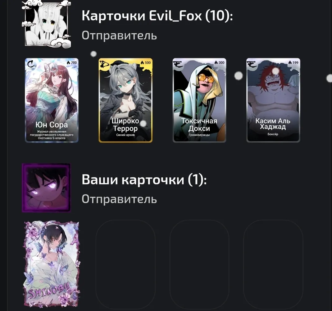 изображение поста