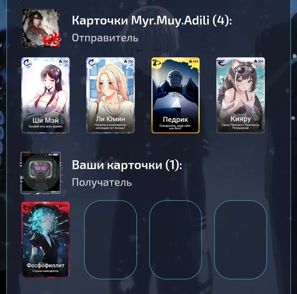 изображение поста