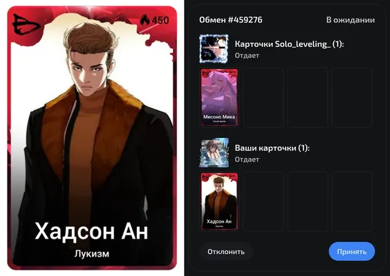 изображение поста