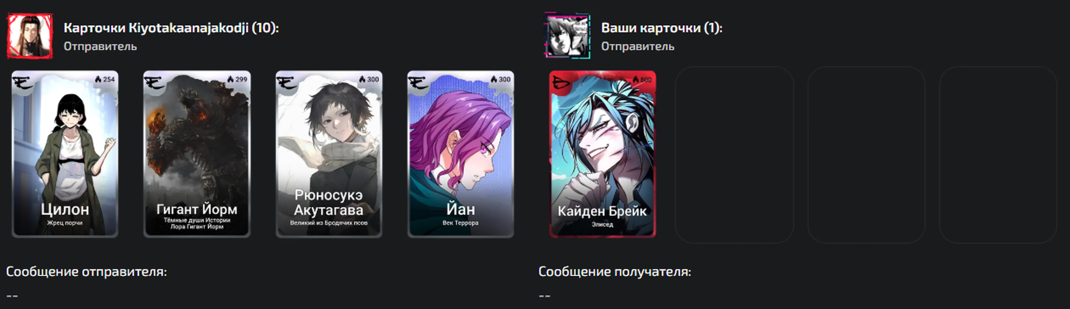 изображение поста