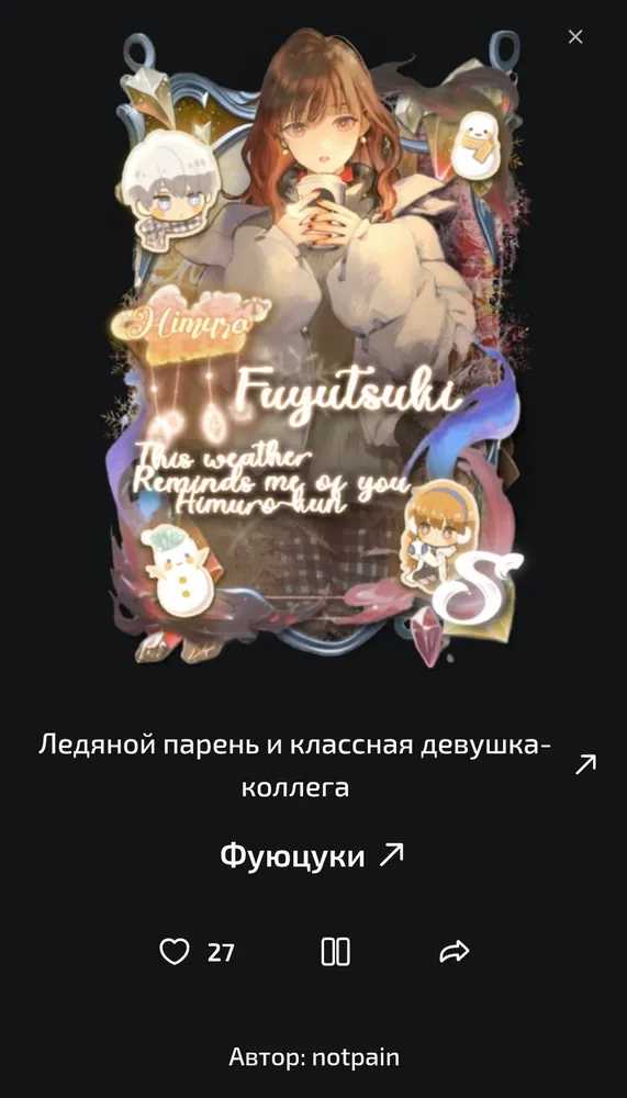 изображение поста