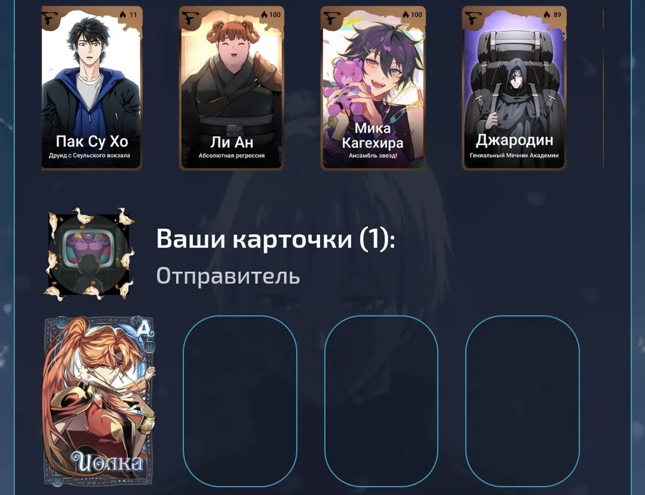 изображение поста