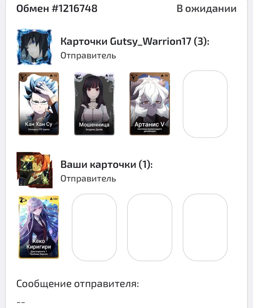 изображение поста