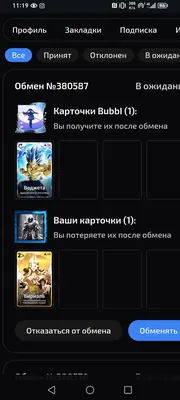 изображение поста