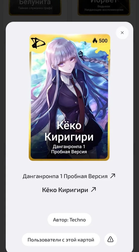 изображение поста