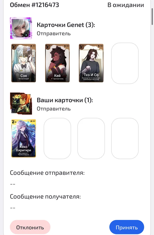 изображение поста