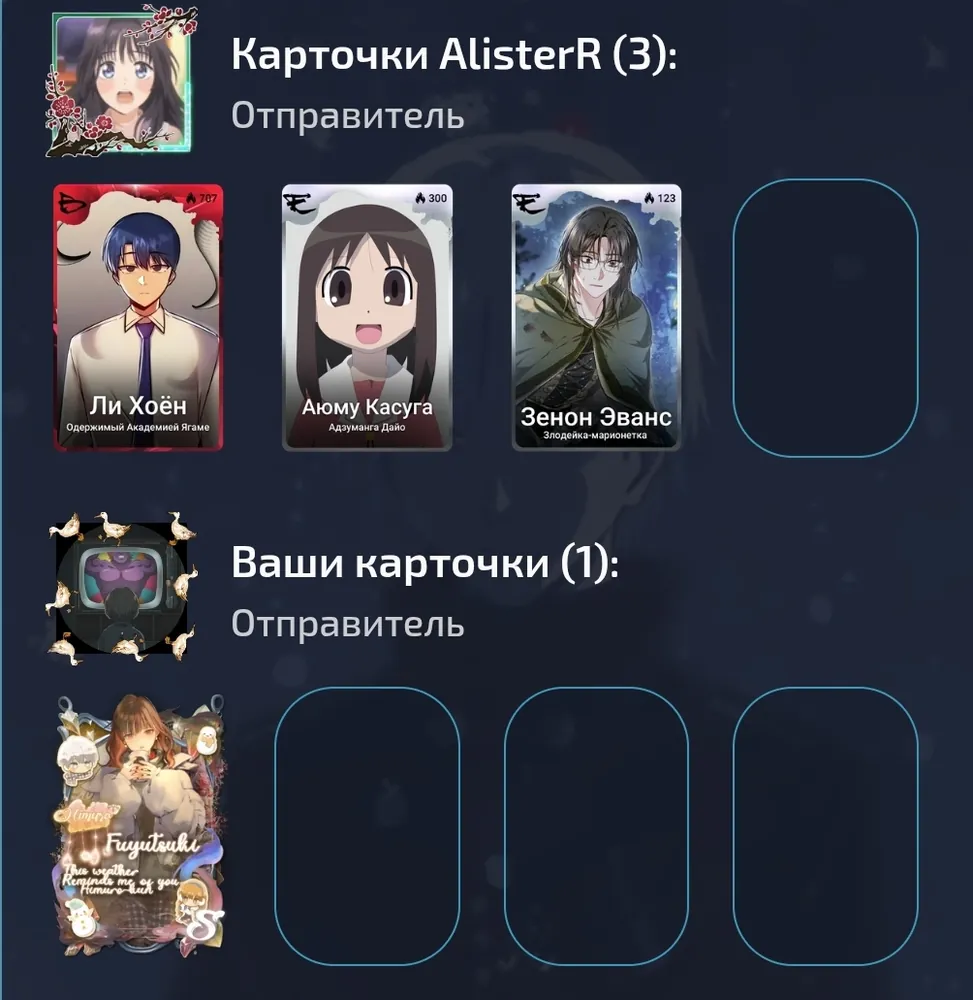 изображение поста