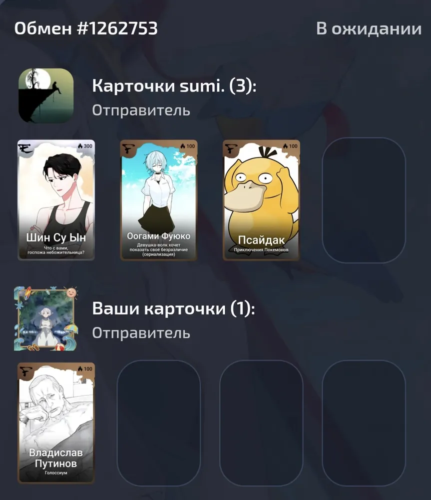 изображение поста