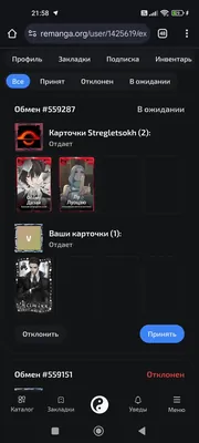 изображение поста
