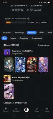 изображение поста
