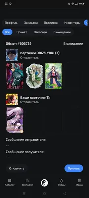 изображение поста
