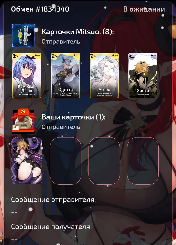 изображение поста