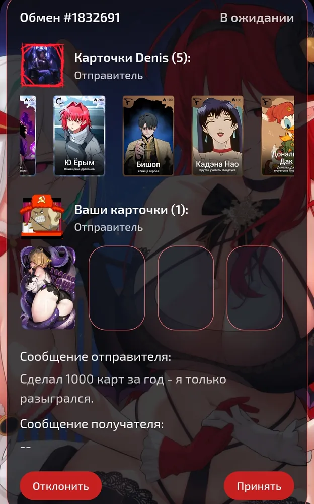 изображение поста