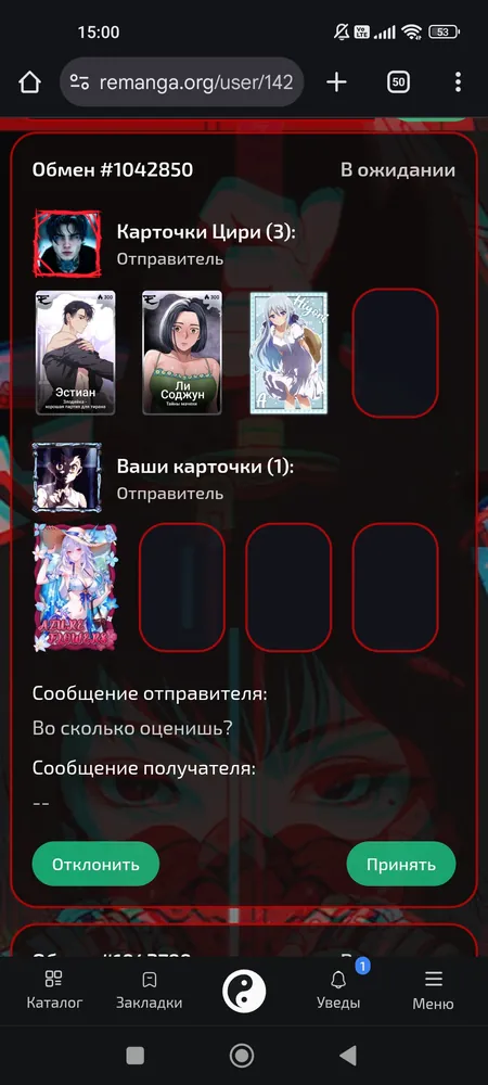 изображение поста