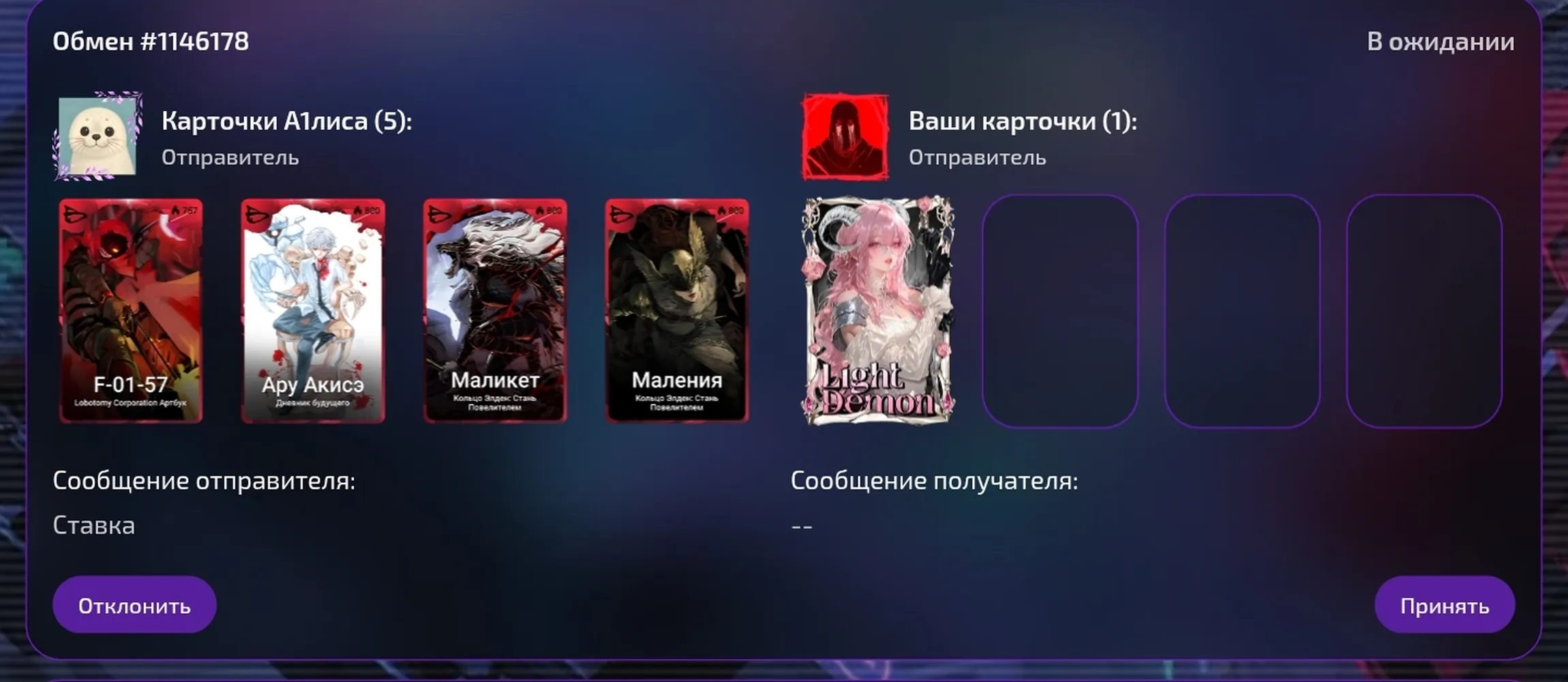 изображение поста