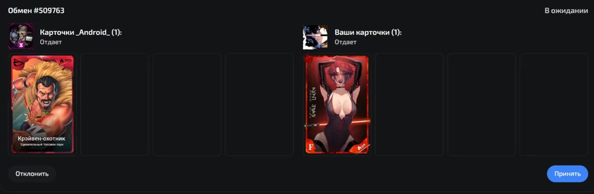 изображение поста
