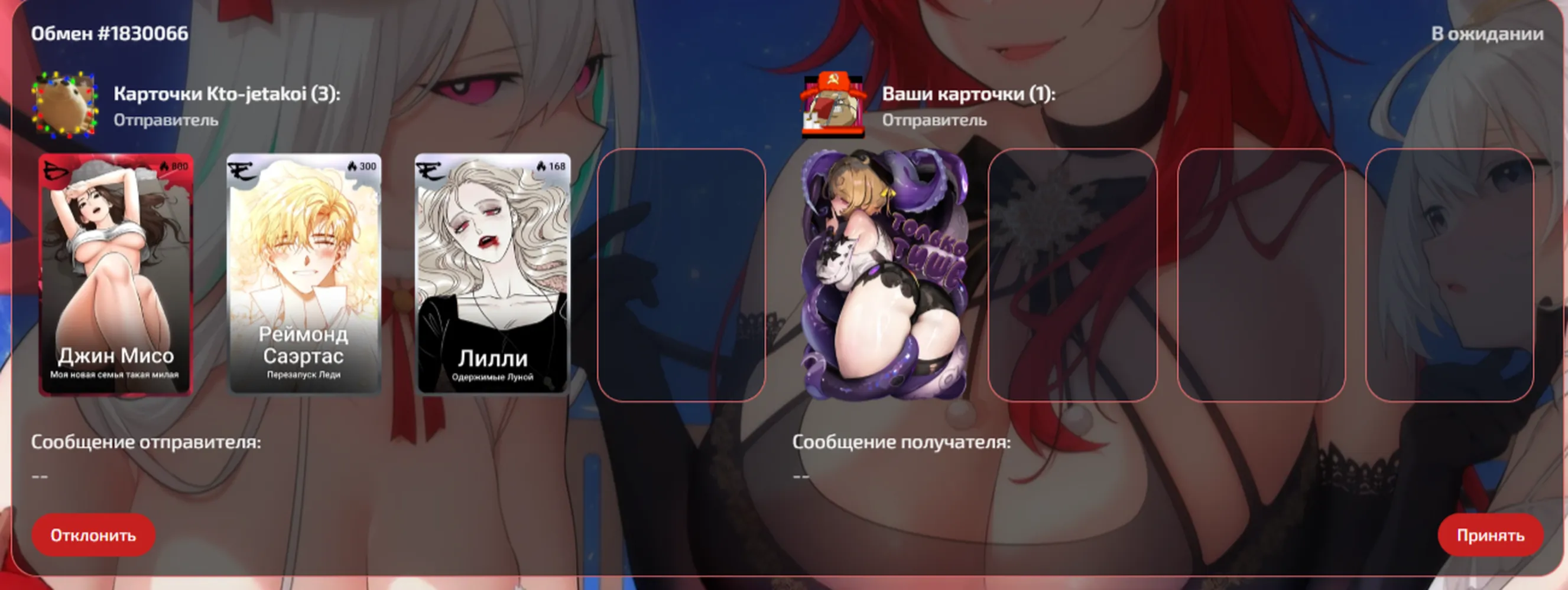 изображение поста