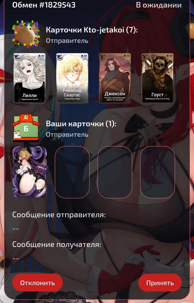изображение поста