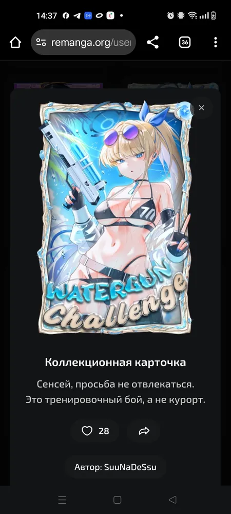 изображение поста