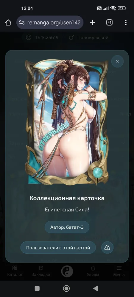 изображение поста