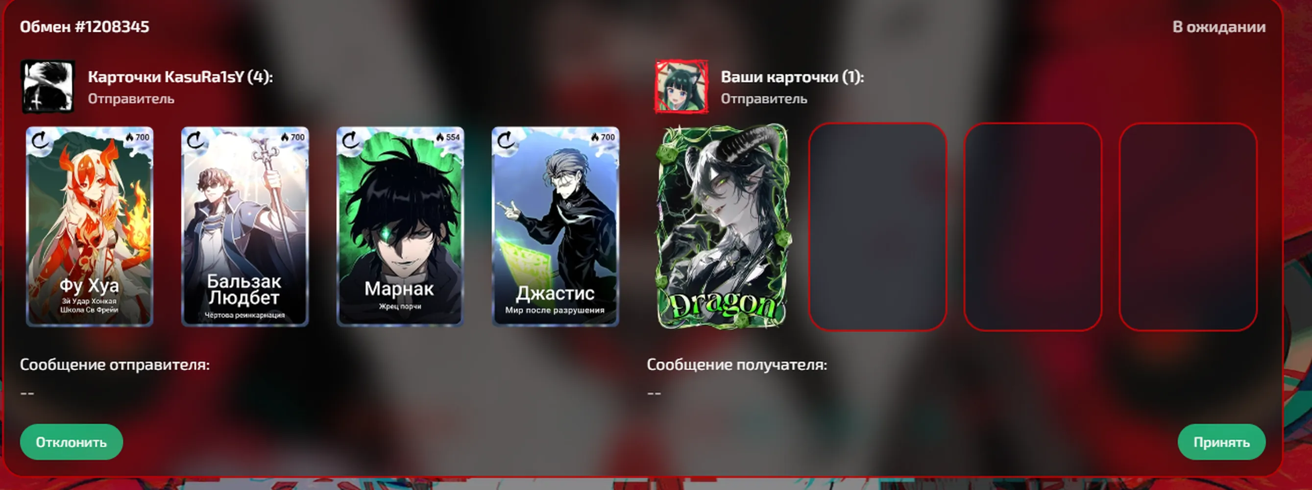 изображение поста