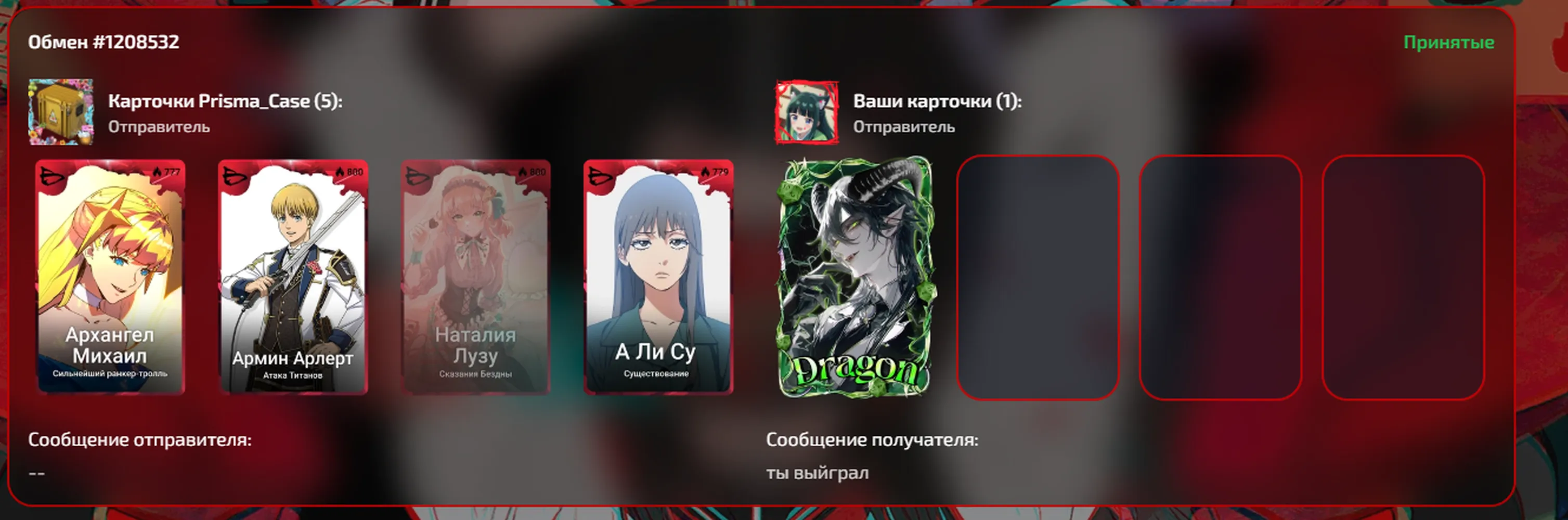 изображение поста